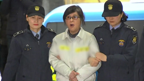  검찰, '국정농단 사건' 최서원 형집행정지 2개월 연장