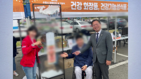  "2022년 이후 만난적 없다"…김승원, 브로커와 이듬해 행사장서 만나