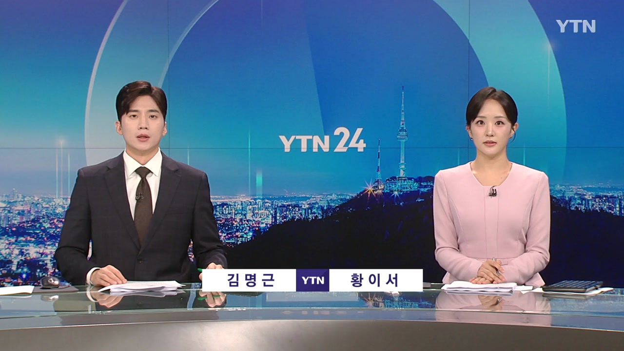 YTN24