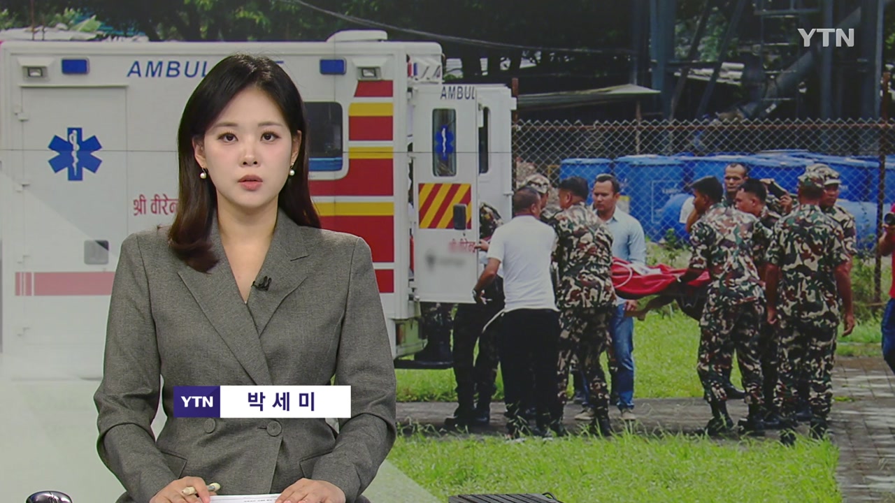 뉴스퀘어 4AM
