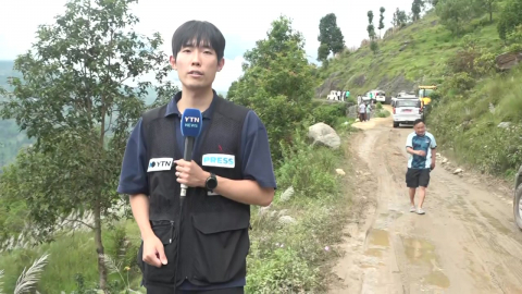 악천후에 돌고 돌아 9시간…'구조 거점' 둔체 직접 가보니