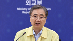 [속보] 조현 외교부 장관, 오늘부터 네팔 방문