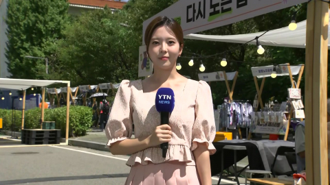 [날씨] 파란 하늘 아래 초가을 날씨…남해안·제주도 강풍·풍랑 주의