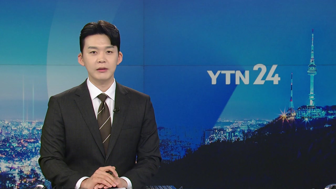 YTN24