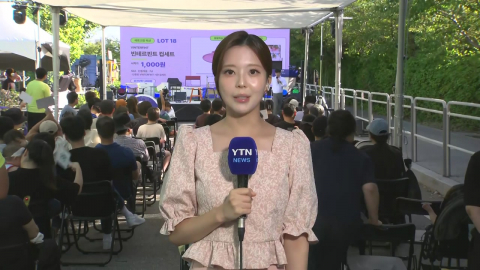 [날씨] 새활용 축제 열기 '후끈'…본격 초가을 날씨 '선선'