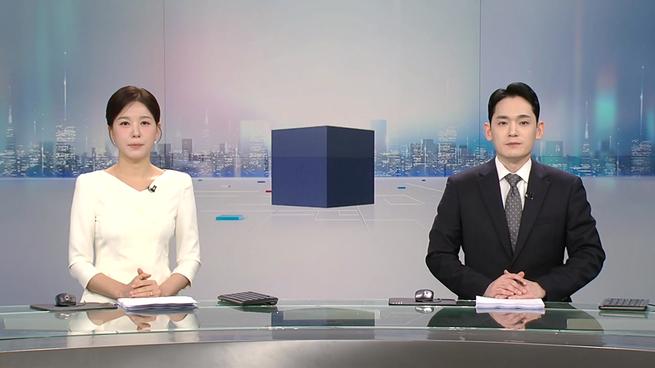 뉴스와이드