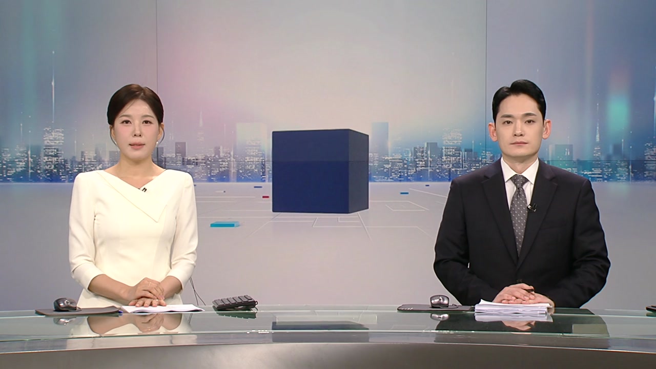 뉴스와이드