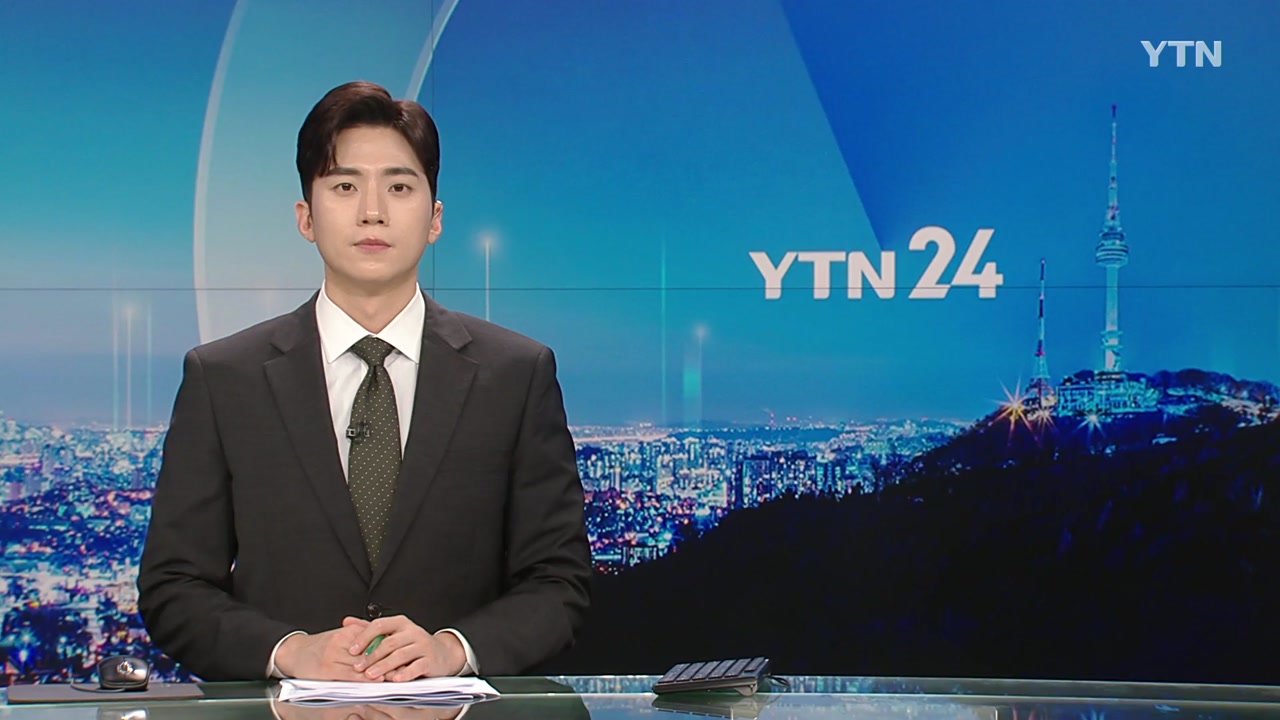 YTN24