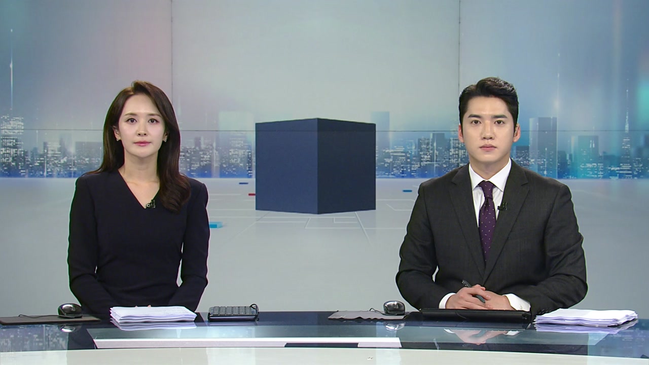 뉴스와이드