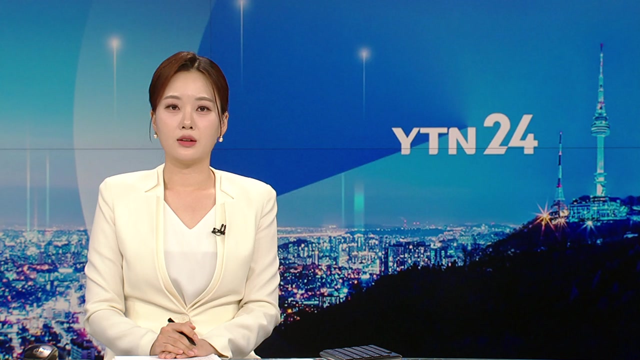 YTN24