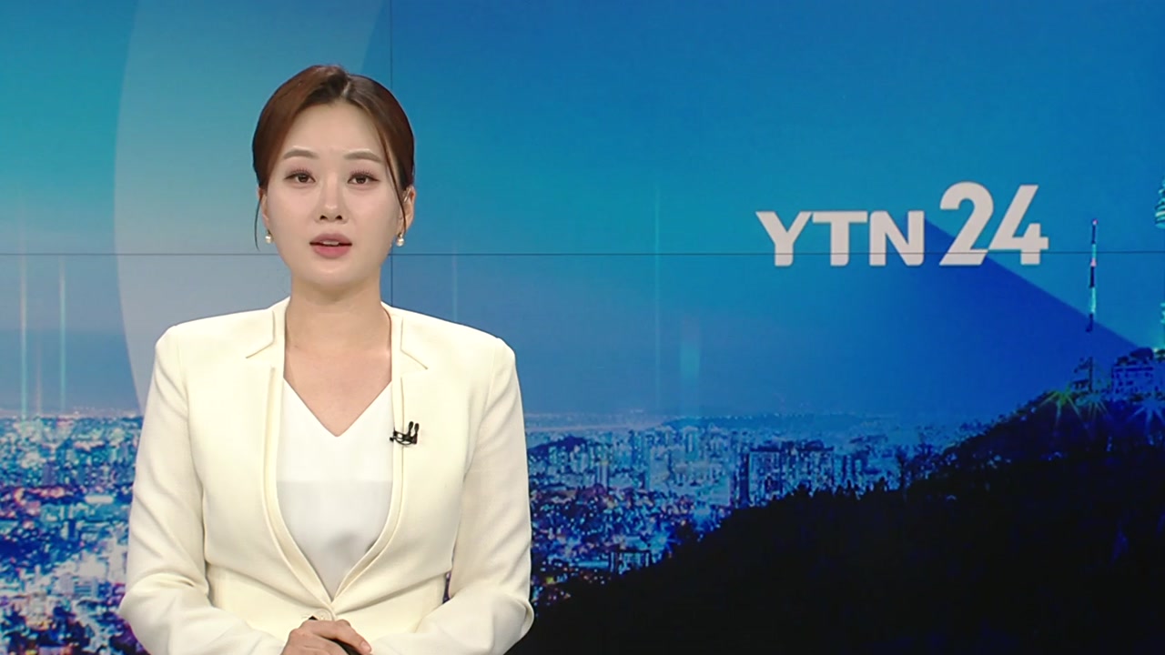 YTN24