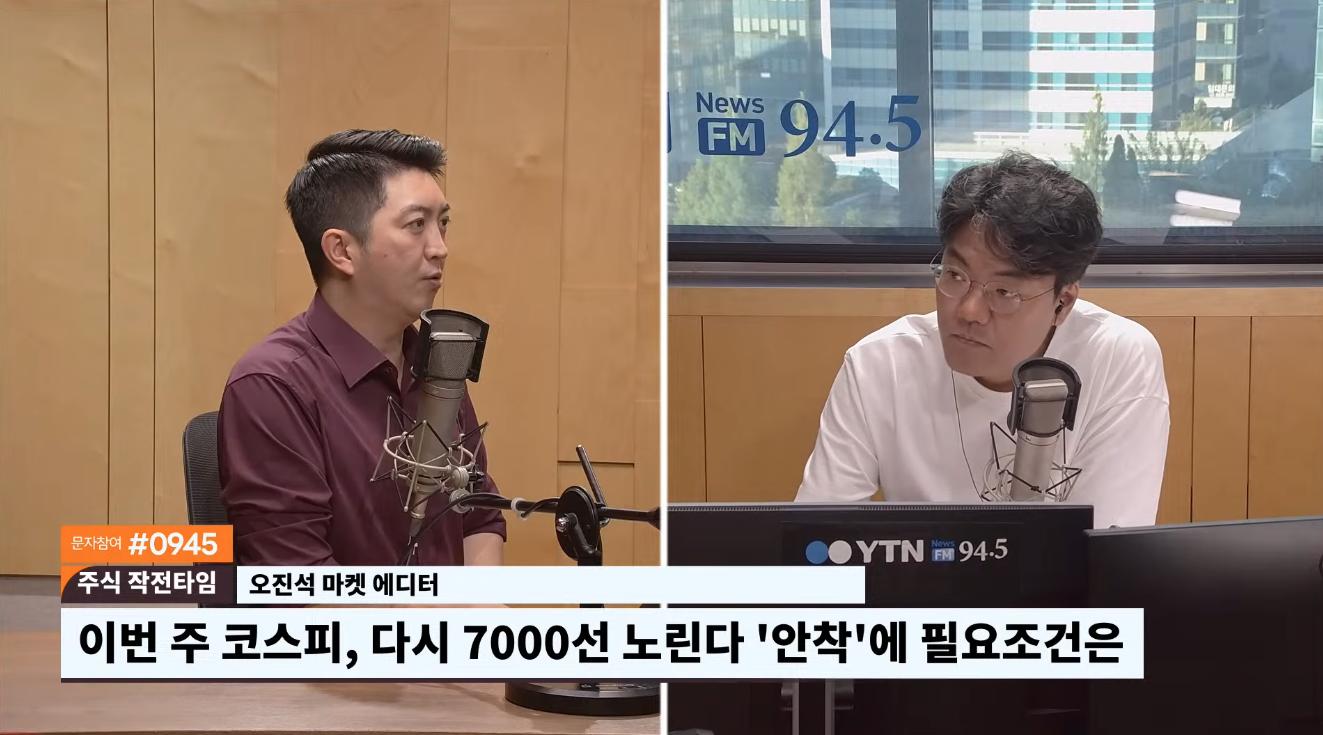 "삼전닉스 이번주 호재온다! ‘이 징후’ 보이면 조심"
