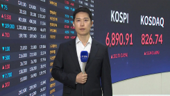 코스피 3%대 상승 출발...원·달러 환율 1,330원대 하락