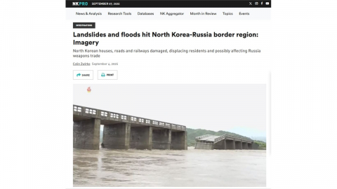 "북러 접경지 산사태·홍수 발생...무기 거래 악영향 가능성"