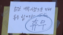 파주 냉동창고에서 실종된 여성 시신 발견...30대 남성 구속