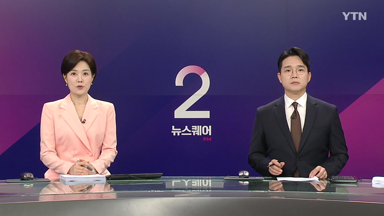 뉴스퀘어 2PM