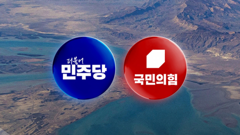 여당에서도 '파병 이견' 뚜렷…국힘 "투명히 밝혀라"