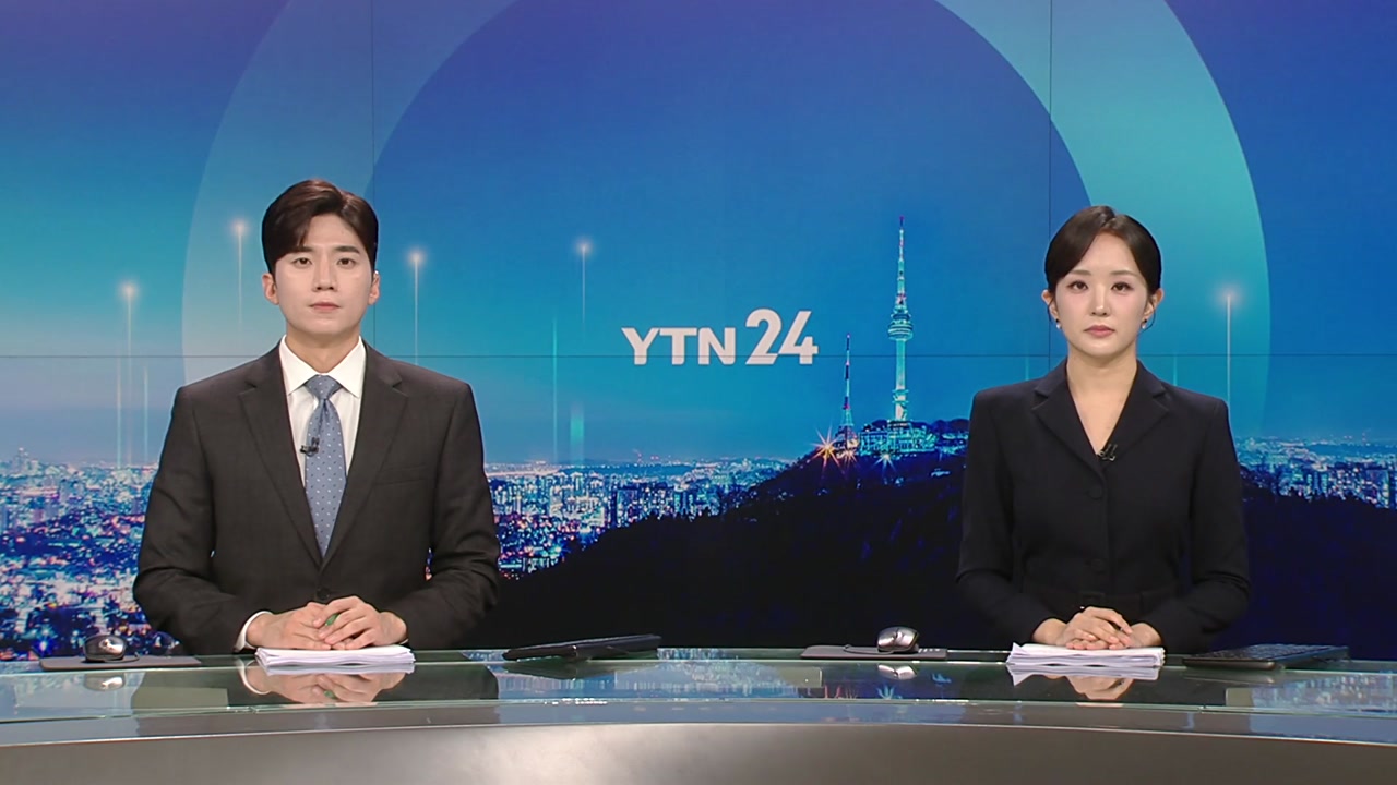 YTN24