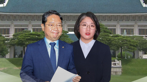 청와대, 김승원·용혜인 논란에 "청문회 거쳐야"