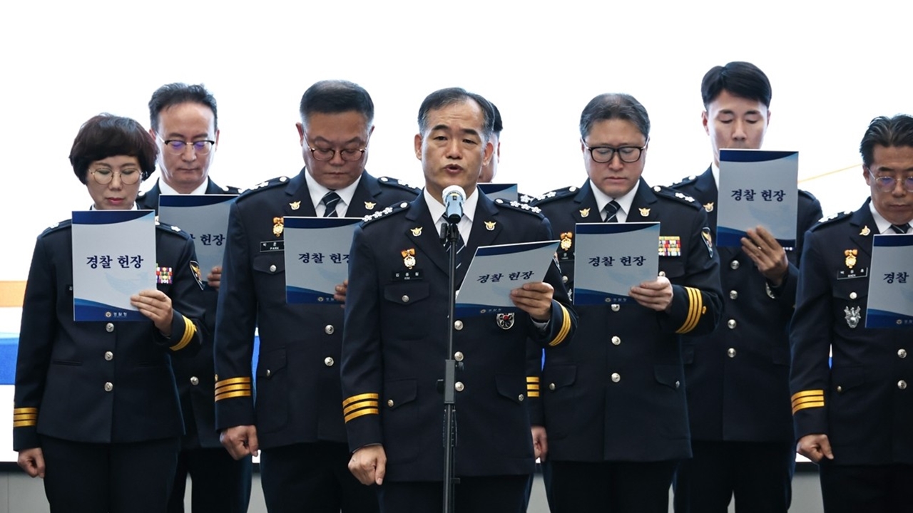 허위보고·임의 종결 적발된 경찰관 5년간 355명…파면 1명뿐