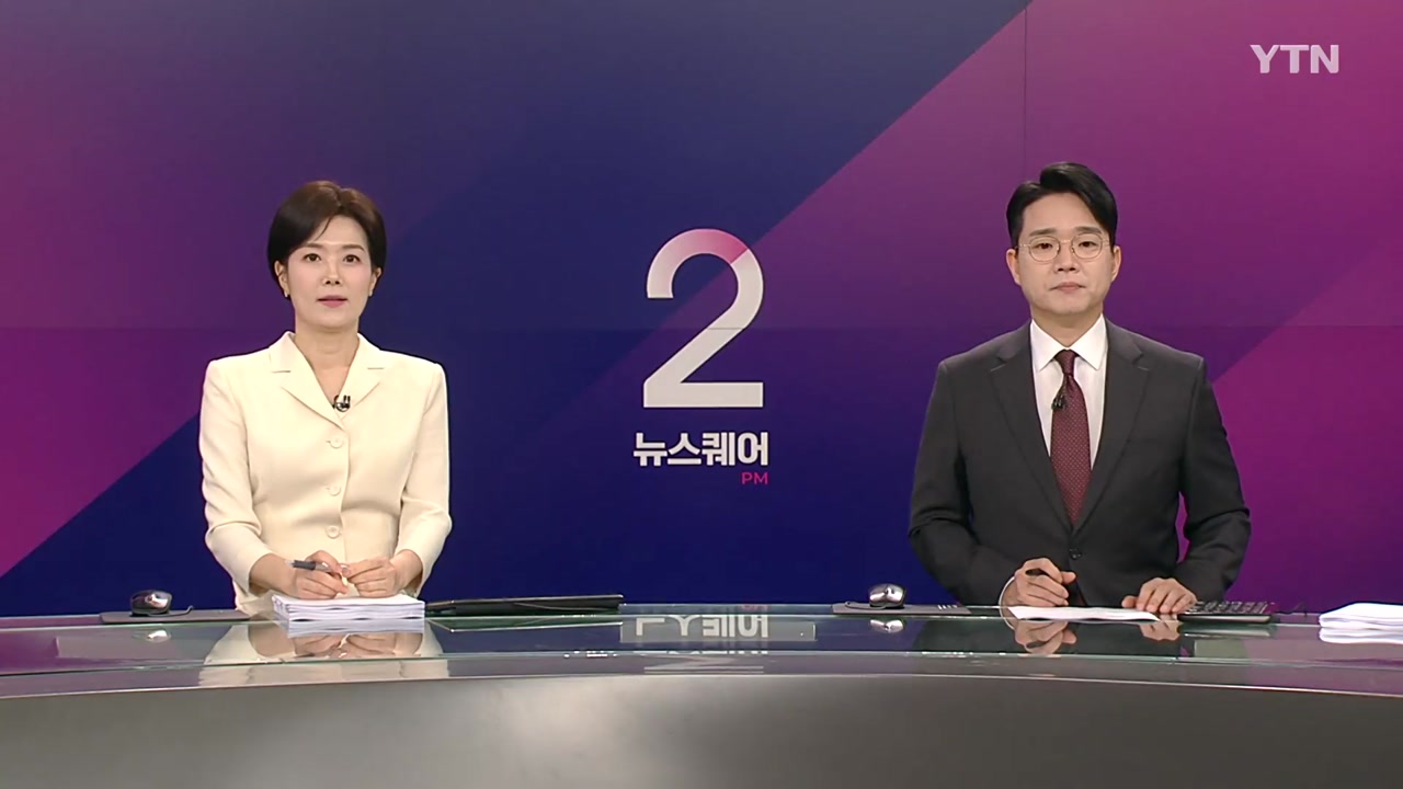 뉴스퀘어 2PM