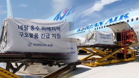 [기업] 한진그룹, 네팔 홍수 피해 지역에 생수·담요 지원