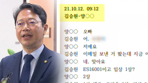 김승원, 녹취록 공개 '전면전'…"'BH' 언급 허위"