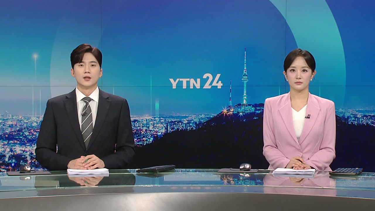 YTN24