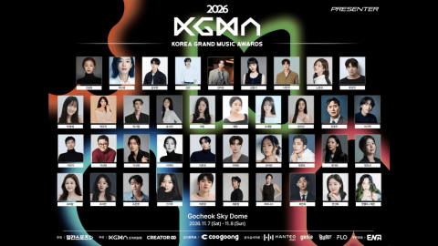 고윤정·이준호·채종협 총출동…KGMA, 역대급 시상자 39명 공개