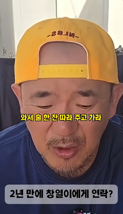 이하늘, ‘불화설’ 김창열에 “2년 만에 연락했다”