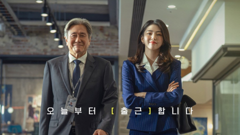 [Y리뷰] 무해해서 밋밋하고, 안전해서 안일하다…10년 전 원작에 갇힌 '인턴'
