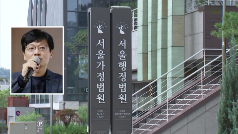 [속보] \'8조 자산가\' 스마일게이트 권혁빈 이혼 인용…"주식 35%·현금 650억 원 분할"