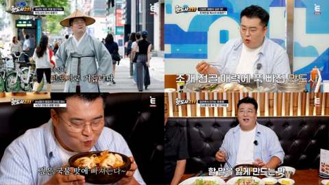 이원일 셰프의 전국 미식 순례…'맛도사', 오늘 첫 방송