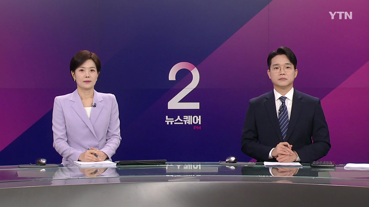 뉴스퀘어 2PM