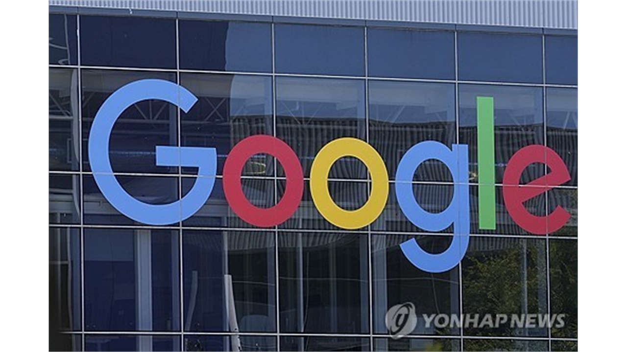 "29년 역사상 최악의 품질 저하"...EU 벌금 폭탄에 구글 대수술