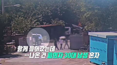 파주 냉동창고 \'미스터리\'…카페 데려다 준 제3의 남성? [앵커리포트]
