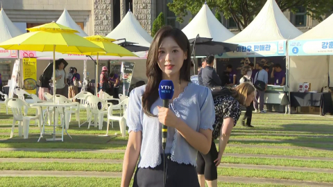 '구미 당기네'…서울 한복판서 로컬푸드 페스타