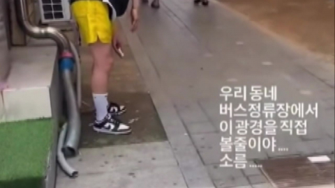 \'수원 마약 좀비\' 남성 구속…"도주 우려"