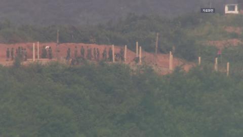 "북, 거의 매일 군사분계선 침범"…합참·유엔사 현장점검