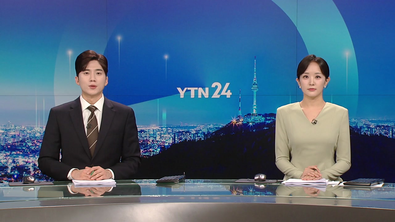 YTN24