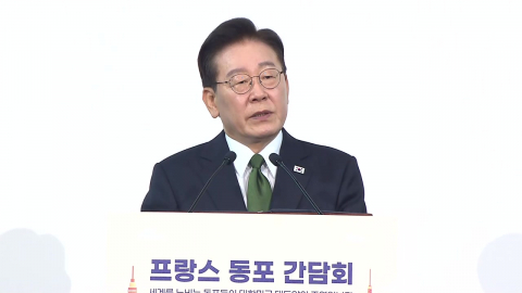 이 대통령 "제 임기 헌법상 제한"…연임 논란 공개 언급