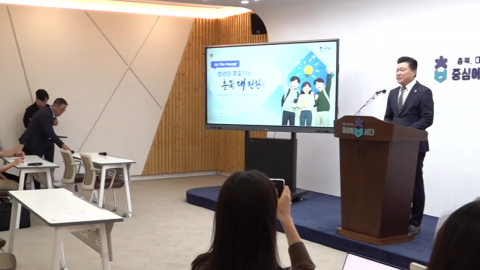 취업 고민부터 예산 참여까지…청년정책 '틀' 바꾼다