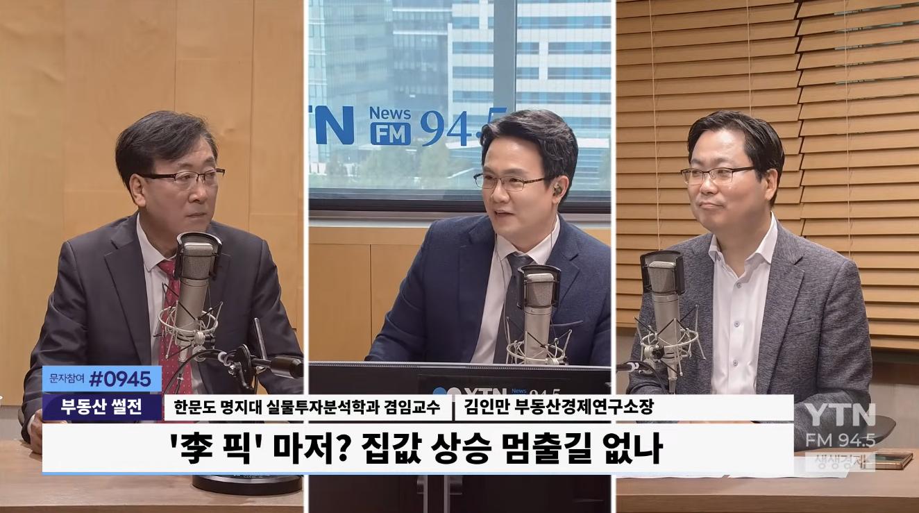 李'픽' 이광수도 돌아섰다? '3인방' 한문도가 한 말