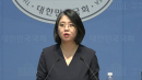 용혜인 성평등가족부 장관 후보자 