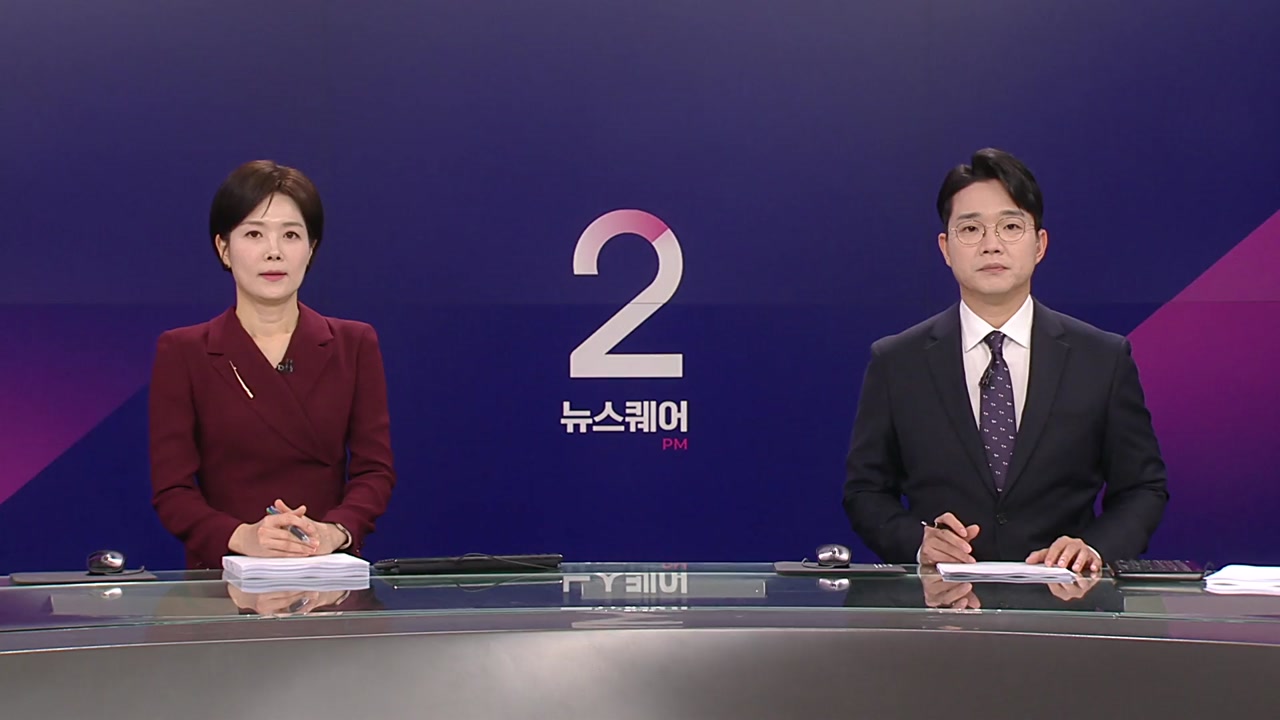 뉴스퀘어 2PM