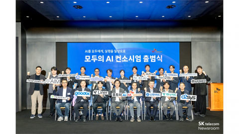 [기업] SKT '모두의 AI' 출범식..."전 국민 AI 일상화 시동"