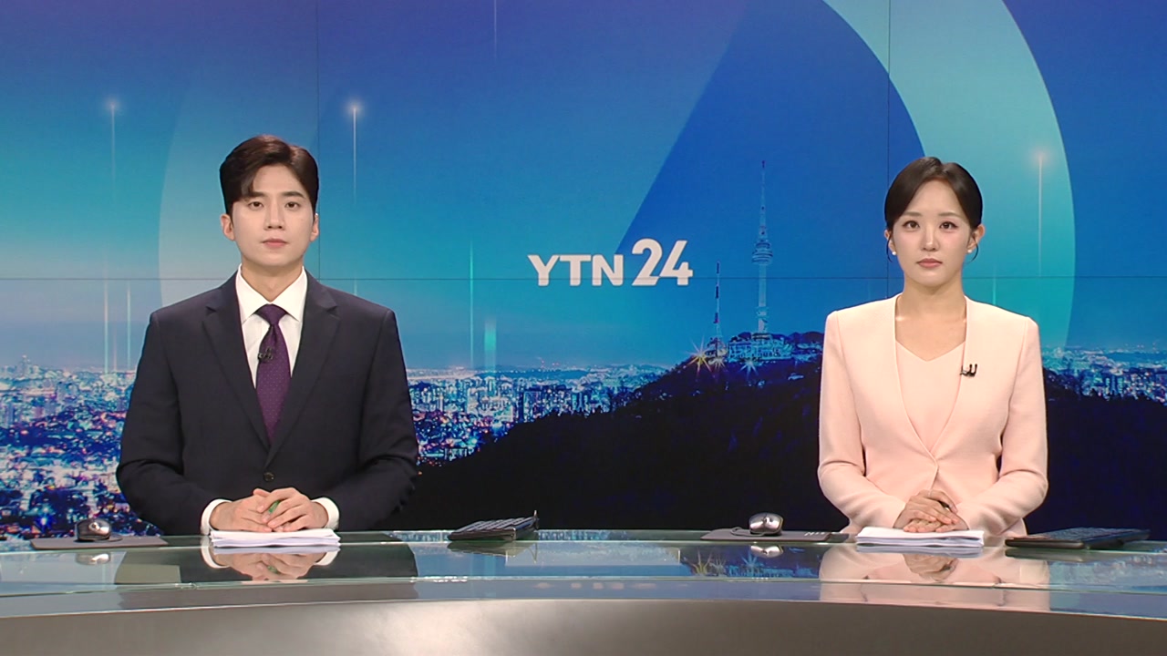 YTN24