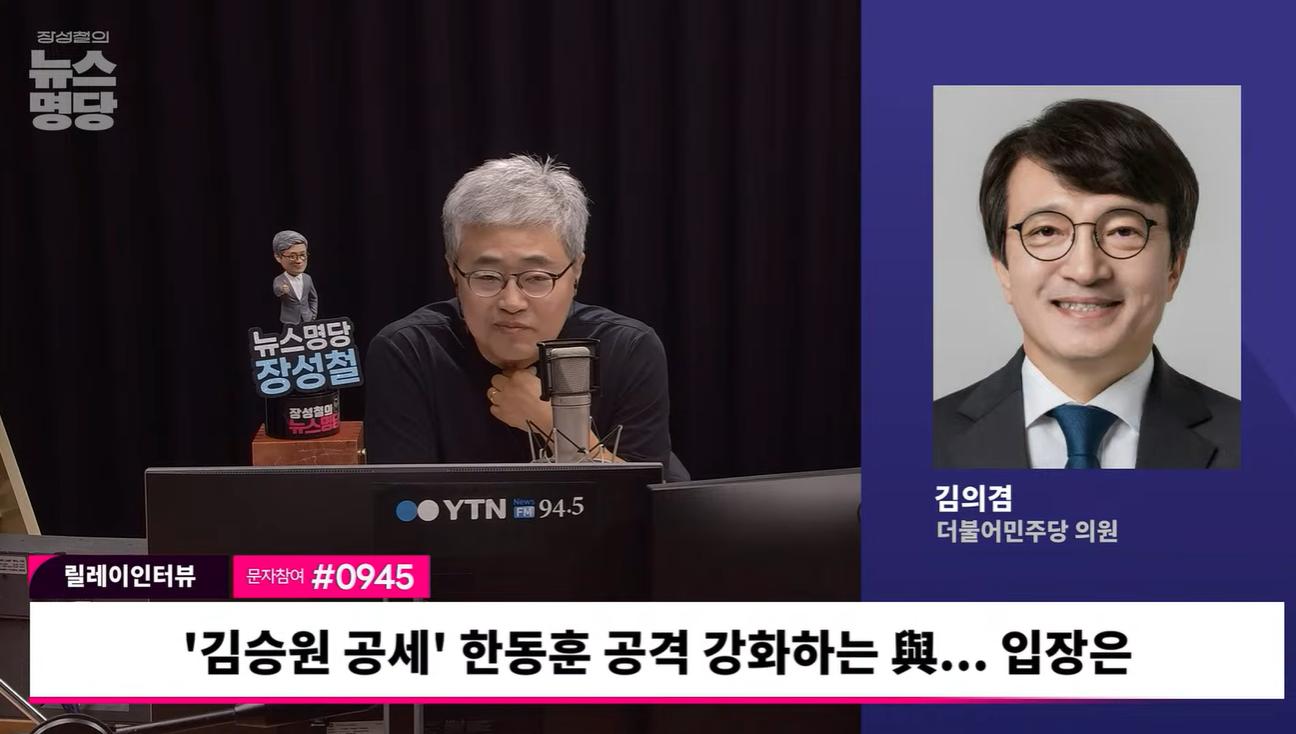 김의겸 “한동훈 자료 출처 2-3명 특정, 곧 밝혀진다..김승원 이미 ‘검찰 청문’ 통과"