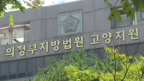 '황정민 스토킹' 40대, 벌금 600만 원 불복해 항소