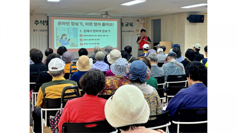[기업] 롯데마트·슈퍼, 추석 맞이 어르신 '디지털 역량 강화' 봉사